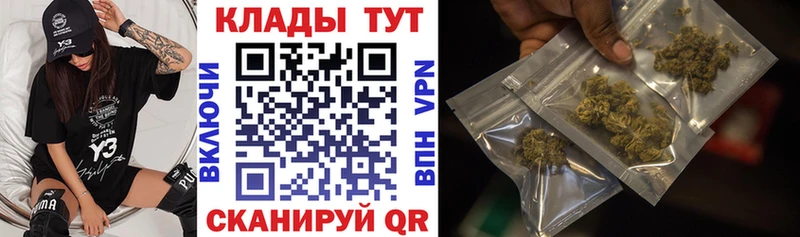 Купить Воркута Бошки Шишки МЕФ Cocaine Альфа ПВП ГАШ