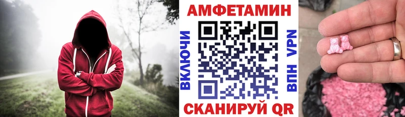 Amphetamine 98% Воркута