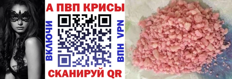 Альфа ПВП Соль Воркута