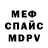 Метадон мёд Horsky Orol