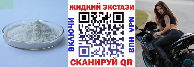 Бутират BDO  продажа наркотиков  Воркута 