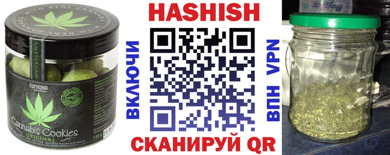 Еда ТГК марихуана  купить закладку  Воркута 