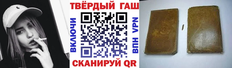 Гашиш гашик  omg tor  Воркута  купить наркотик 