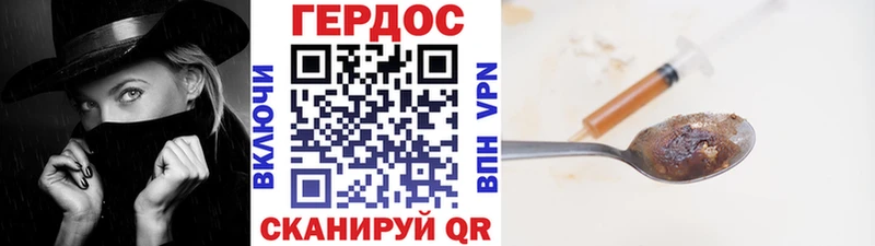 где купить наркотик  Воркута  ГЕРОИН гречка 