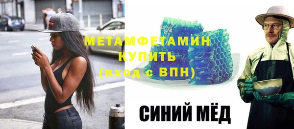 мет Беломорск