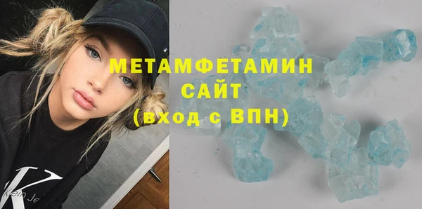 спайс Белокуриха