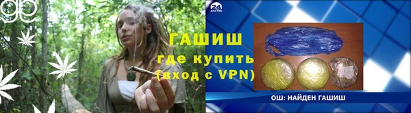 марки nbome Белоозёрский