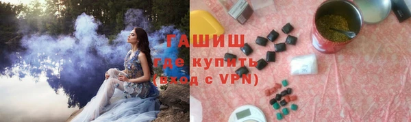 спайс Белокуриха
