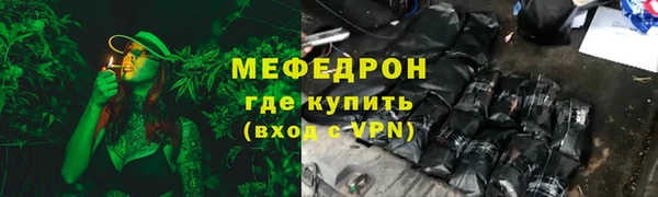 меф Балахна