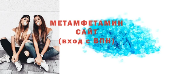 спайс Белокуриха