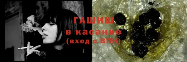 герыч Балабаново