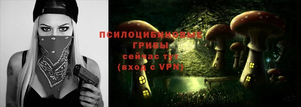 марки nbome Белоозёрский