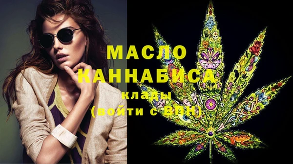 спайс Белокуриха