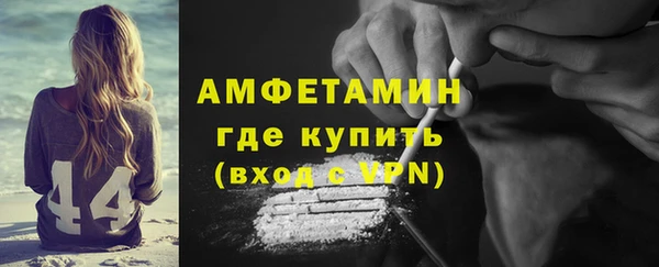 мет Беломорск