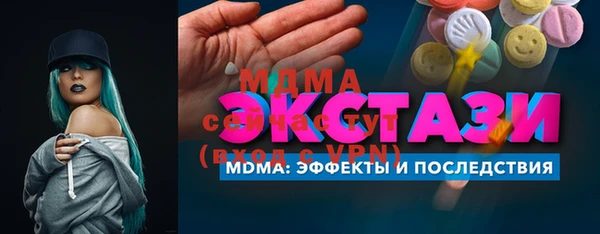 спайс Белокуриха