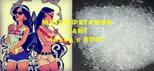 герыч Балабаново