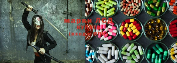 марки nbome Белоозёрский