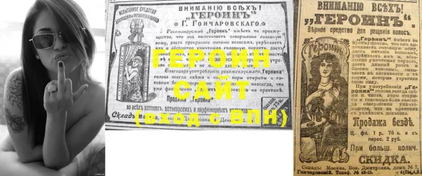 гидра Инсар