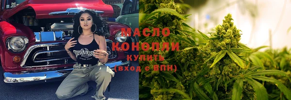 спайс Белокуриха