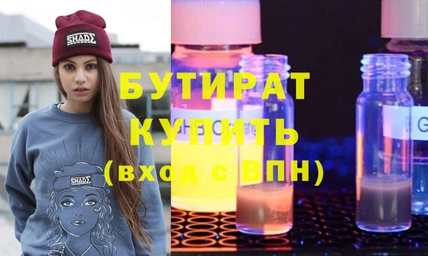 марки nbome Белоозёрский