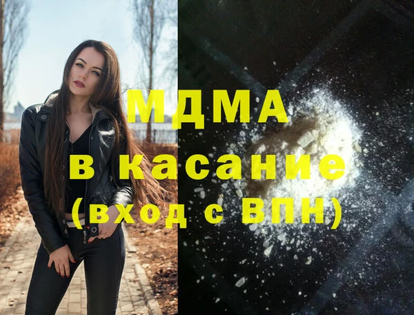 метамфетамин Иннополис