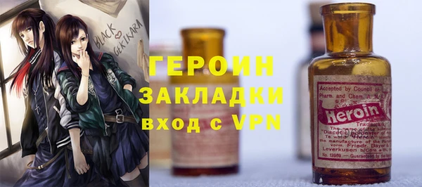 марки nbome Белоозёрский