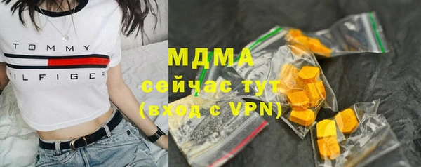 спайс Белокуриха