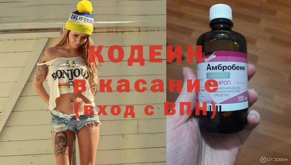 мет Беломорск