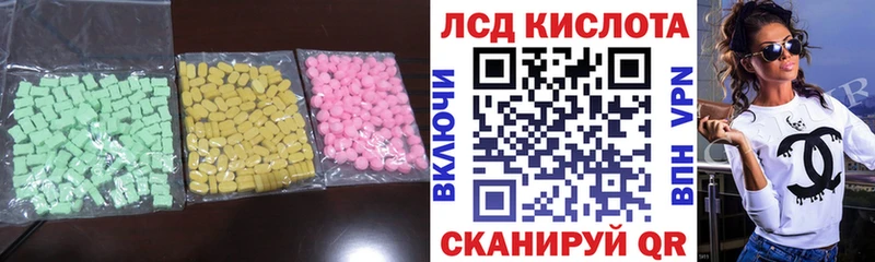 LSD-25 экстази кислота Воркута