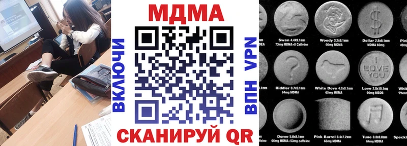 hydra ссылки  Воркута  МДМА crystal  наркота 