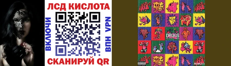 Марки NBOMe 1,8мг  OMG ссылка  Воркута 