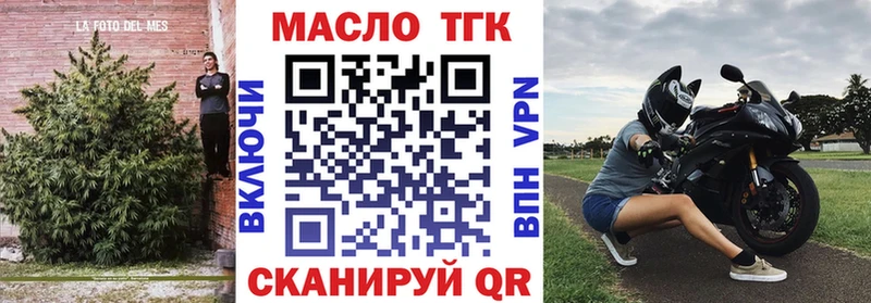 Дистиллят ТГК гашишное масло  Воркута 