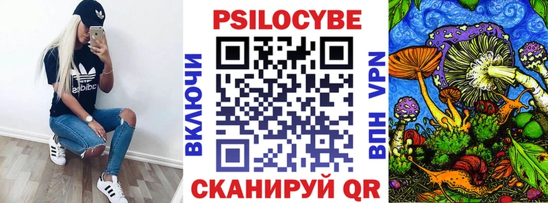Галлюциногенные грибы ЛСД  МЕГА ONION  Воркута 