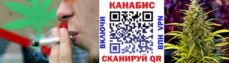 Каннабис конопля  площадка официальный сайт  Воркута 